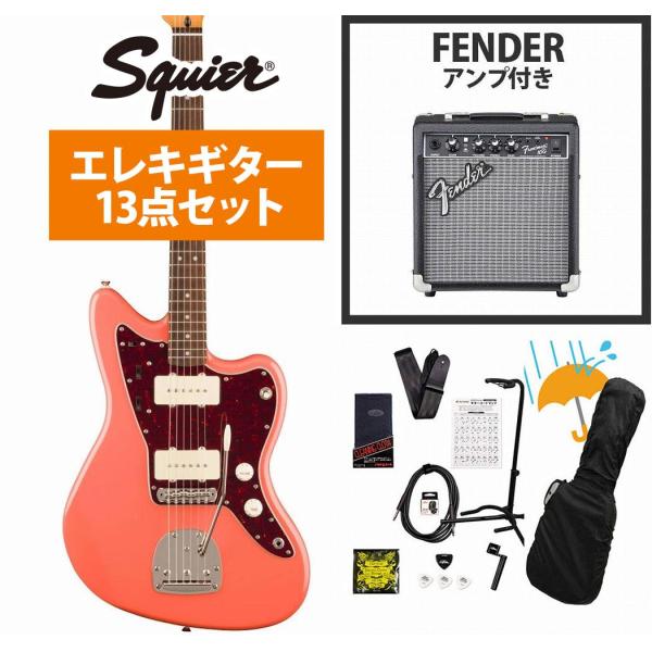 Squier by Fender / Classic Vibe '60s Jazzmaster La...