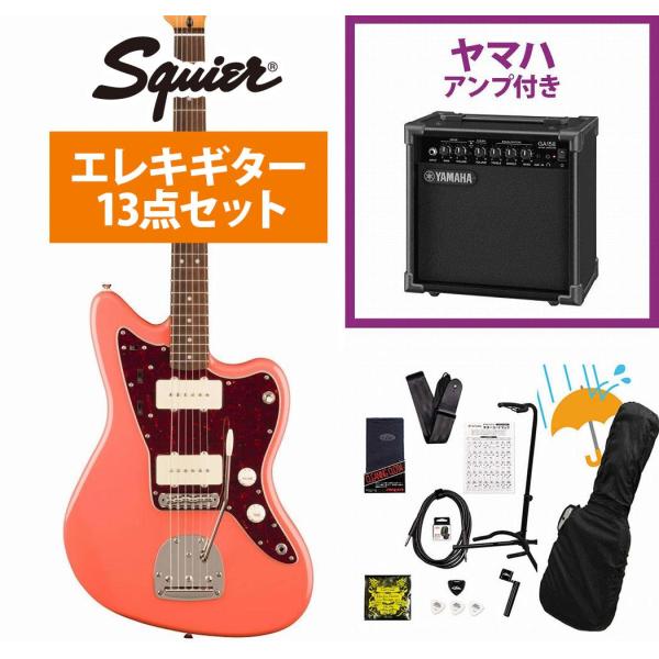 Squier by Fender / Classic Vibe '60s Jazzmaster La...