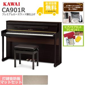 KAWAI (全国組立設置無料)KAWAI / CX202B サテンブラック調仕上げ