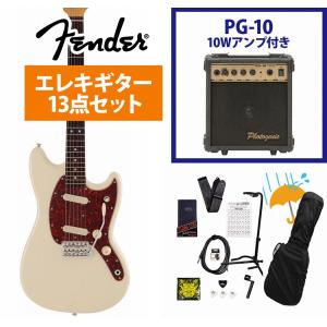 Fender（フェンダー） Fender / Limited Edition Urban Gear Electric
