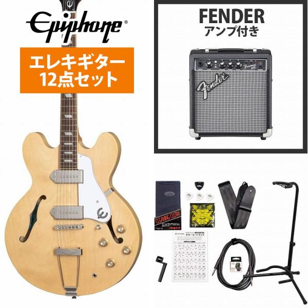 Epiphone / Casino Natural エピフォン カジノ FenderFrontman...