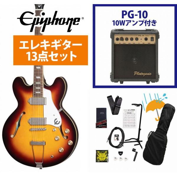 Epiphone / Casino Vintage Sunburst カジノ PG-10アンプ付属エ...
