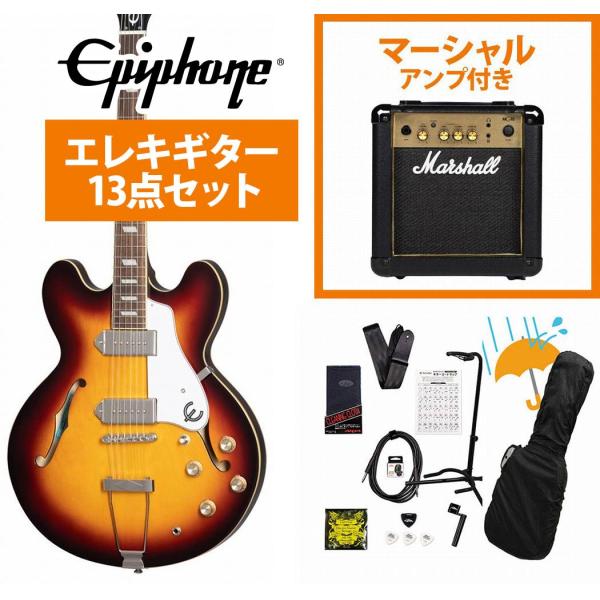 Epiphone / Casino Vintage Sunburst カジノ Marshall MG...