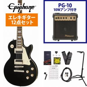 Epiphone / Les Paul Classic Ebony エピフォン レスポール エレキギター PG-10アンプ付属エレキギター初心者セット｜ishibashi