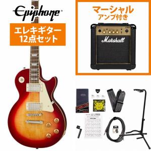 Epiphone / Les Paul Standard 50s Heritage Cherry Sunburst MarshallMG10アンプ付属エレキギター初心者セット｜ishibashi