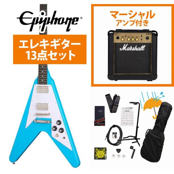 Epiphone / Inspired by Gibson Flying V 70s Maui Bl...