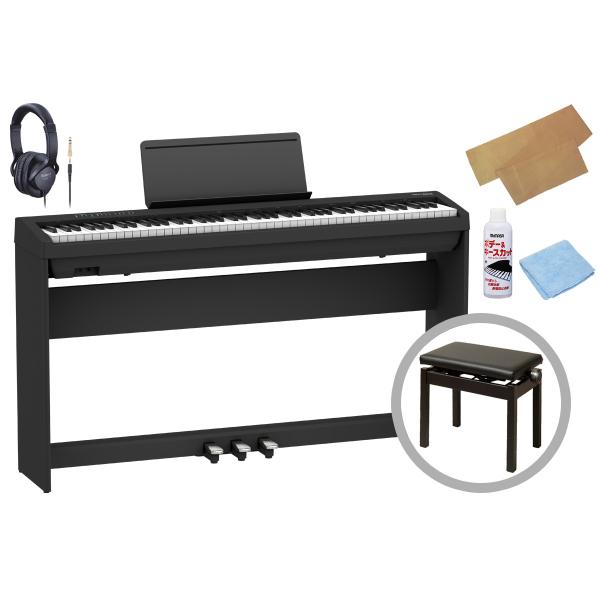 Roland FP-30X BK ブラック(専用スタンド＆ペダル+高低自在椅子セット)(お手入れセッ...