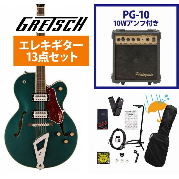 Gretsch/G2420 Streamliner HollowBody withChromatic...