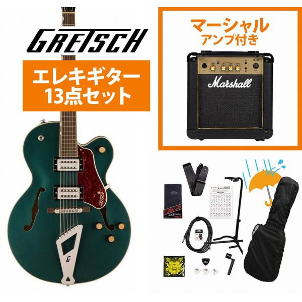 Gretsch/G2420 Streamliner HollowBody withChromatic...