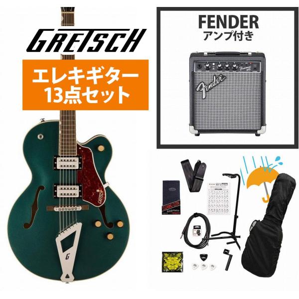 Gretsch/G2420 Streamliner HollowBody withChromatic...