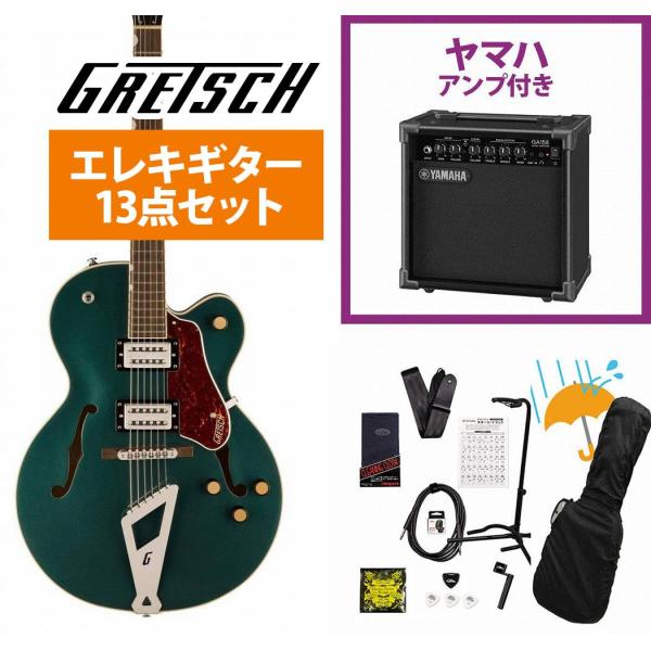 Gretsch/G2420 Streamliner HollowBody withChromatic...