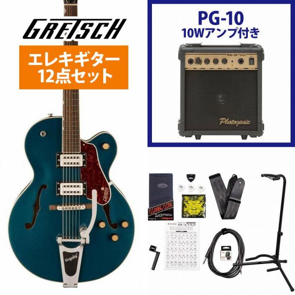 Gretsch/G2420T Streamliner HollowBody withBigsby  ...