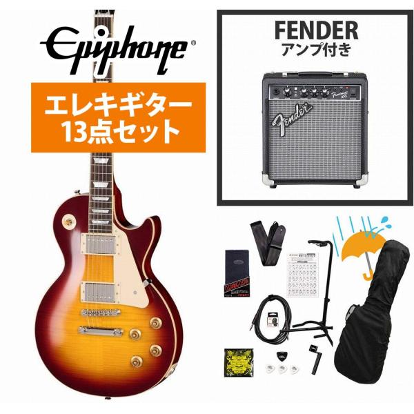 Epiphone / Inspired by Gibson Custom 1959 Les Paul...