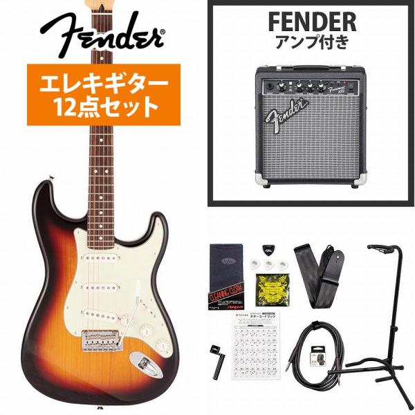 Fender / Made in Japan Hybrid II Stratocaster Rose...