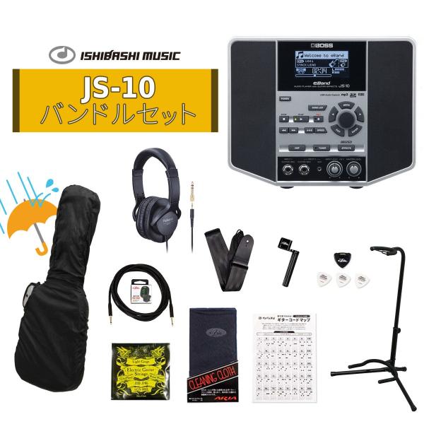 BOSS / eBand JS-10 AUDIO PLAYER with GUITAR EFFECT...