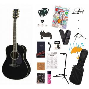Yamaha LL16D アコースティックギター 専用ケース付き YAMAHA / LL16 ARE Brown Sunburst (BS) 【専用ケースつき