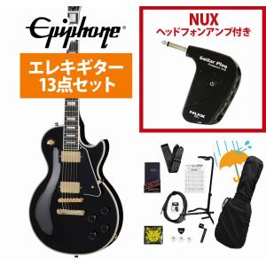 中古)Epiphone / LPC-80 Les Paul Custom Ebony (心斎橋店)(値下げ