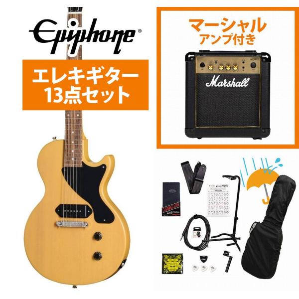 Epiphone / Inspired by Gibson Les Paul Junior TV Y...