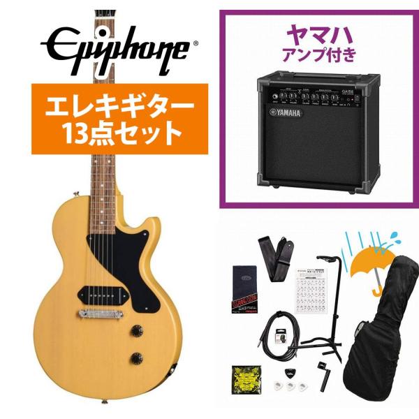 Epiphone / Inspired by Gibson Les Paul Junior TV Y...