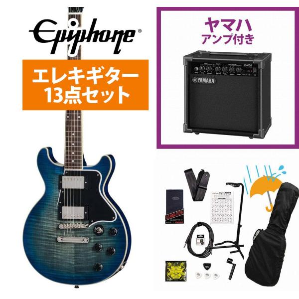 Epiphone / Inspired by Gibson Les Paul Special Dou...