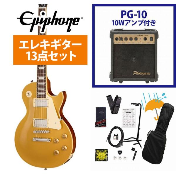Epiphone / Inspired by Gibson Les Paul Standard 50...