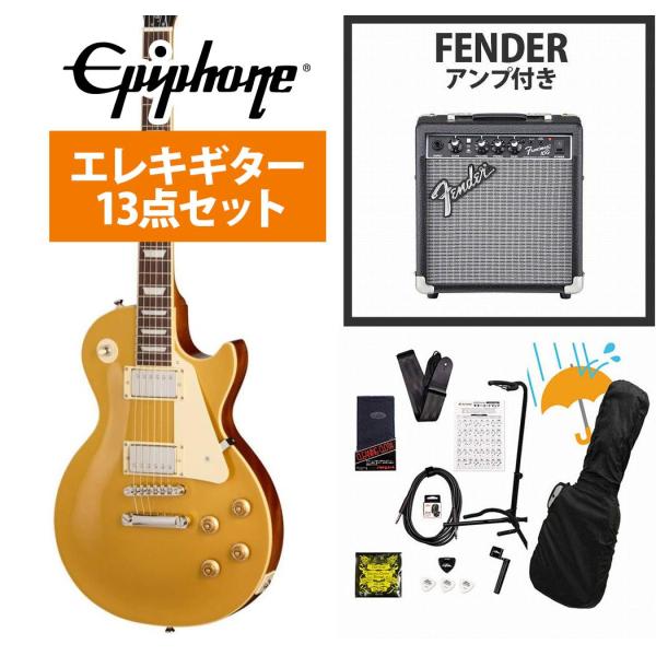 Epiphone / Inspired by Gibson Les Paul Standard 50...