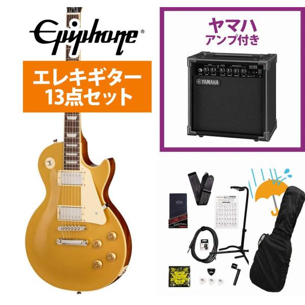 Epiphone / Inspired by Gibson Les Paul Standard 50...