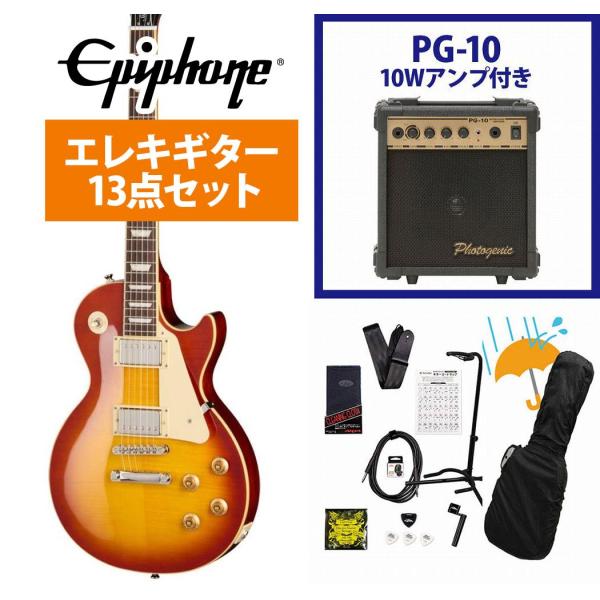 Epiphone / Inspired by Gibson Les Paul Standard 50...