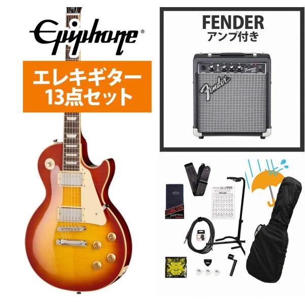 Epiphone / Inspired by Gibson Les Paul Standard 50...
