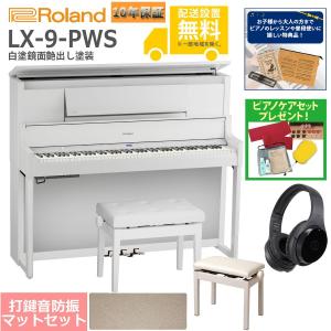 ヤマハ YAMAHA 電子ピアノ P-145B スタンド他付属品多数 豪華セット Amazon | YAMAHA P-145B 電子ピアノ 専用スタンド・高低自在イス・3本