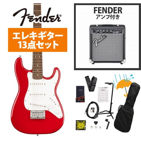 Squier by Fender / Mini Stratocaster Laurel Finger...