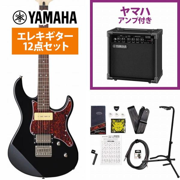 YAMAHA / Pacifica 311H BL BlackYAMAHA GA15IIアンプ付属初...