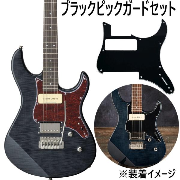 YAMAHA / Pacifica 611VFM TBL オリジナルブラックピックガード付きセット ...