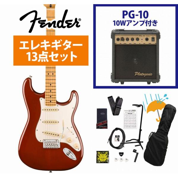 Fender / Player II Stratocaster Maple FB Transpare...