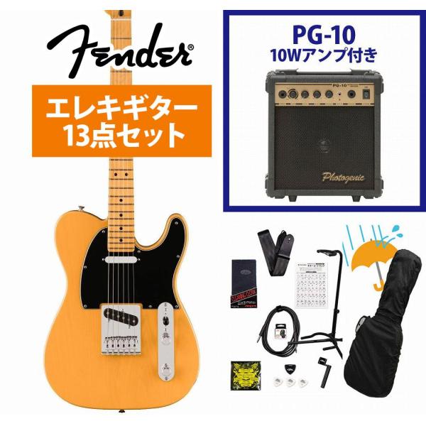 Fender / Player II Telecaster Maple FB Butterscotc...