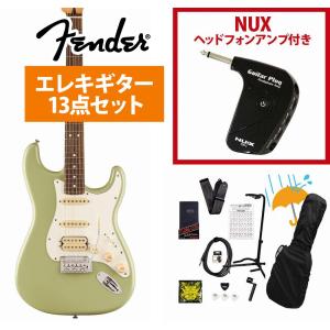 Fender / Player II Stratocaster HSS Rosewood FB Birch Green エレキギター GP-1アンプ付属エレキギター初心者セットR(YRK)｜イシバシ楽器