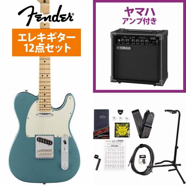 Fender / Player Series Telecaster Tidepool MapleYA...