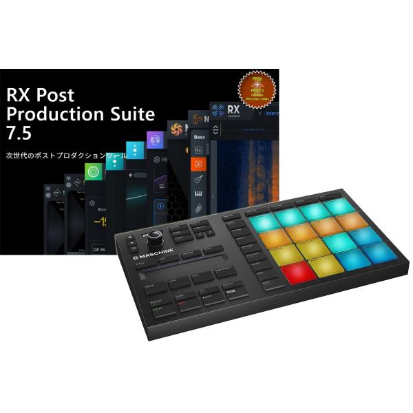 (MASCHINE MIKRO MK3 セット！)iZotope / RX Post Product...