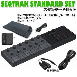 YAMAHA / SEQTRAK BLACK [PD対応USB-AC充電器＆本体収納可能スリーブバッグセット] ミュージックプロダクションスタジオ(予約注文/納期未定)｜イシバシ楽器