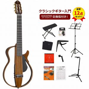 YAMAHA / SLG200NW サイレントギター クラシックギター SLG-200NWクラシックギター入門豪華12点セット