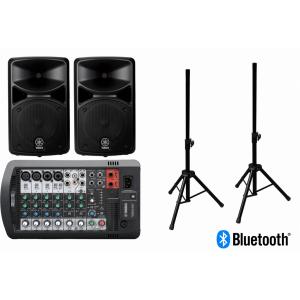 YAMAHA ヤマハ HS4 ペア スタンドセット 4インチ パワード