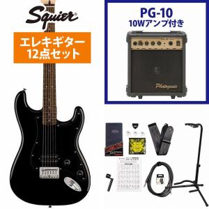 Squier by Fender / Sonic Stratocaster HT H Laurel Fingerboard Black Pickguard Black PG-10アンプ付属エレキギター初心者セット