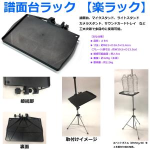 YAMAHA ヤマハ / STAGEPAS 4...の詳細画像3