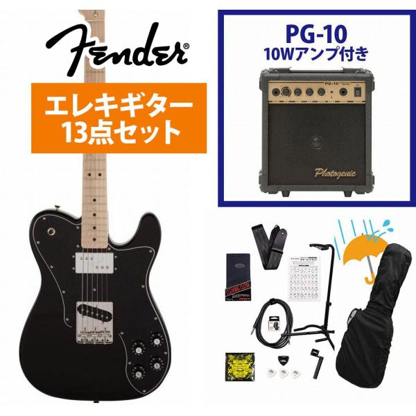Fender / Made in Japan Traditional 70s Telecaster ...