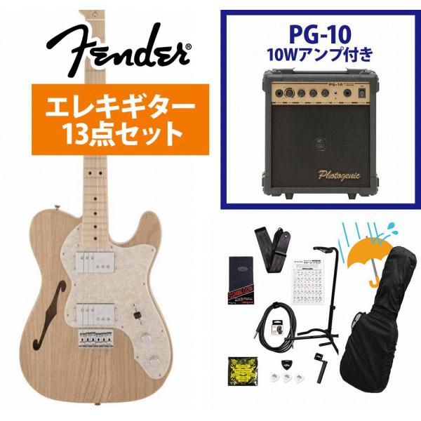 Fender / Made in Japan Traditional 70s Telecaster ...
