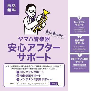 (在庫あり) YAMAHA / YAS-62 ...の詳細画像2