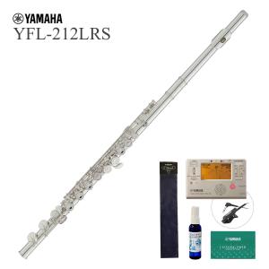 YAMAHA / YFL-212LRS ヤマハ  Eメカ付き リップライザー銀製 (チューナーマイクセット) (5年保証)(安心アフターサポート対象商品)(YRK)｜ishibashi