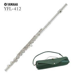 YAMAHA（ヤマハ） (在庫あり) YAMAHA / YFL-412 フルート Eメカ付 管体