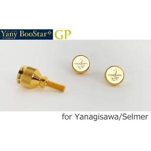 Yanagisawa / YANYBOOSTAR ヤニーブースター ヤナギサワ・セルマー 用 GP ゴールドプレート ネックジョイントスクリューセット｜イシバシ楽器