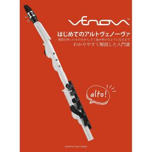 YAMAHA（ヤマハ） YVS-100 Venova ヴェノーヴァ カジュアル 管楽器